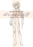  ヱヴァンゲリヲン新劇場版 : 序 アニメーション原画集 (書籍)