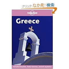 Lonely Planet Greece