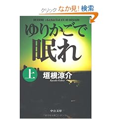 ��肩���Ŗ���q��r (��������)