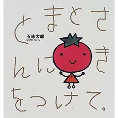 �Ƃ܂Ƃ���ɂ�������