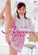 �э삠��� Ribbon [DVD]