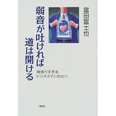 �㉹���f����Γ��͊J����\�撣�肷����r�W�l�X�}���̕���