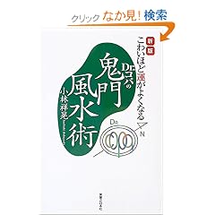 ���킢�قǉ^���悭�Ȃ�Dr.�R�p�̋S�啗���p