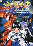 �V���I�G���@���Q���I��2����ꂵ�Z�J�C-another cases-�p�[�t�F�N�g�K�C�h (Kadokawa Game Collection)
