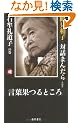 ���t�ʂ�Ƃ���\�ߌ��a�q�E�Θb�܂񂾂� �Ζ��瓹�q�̊�