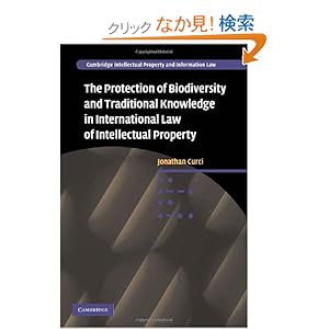 【クリックでお店のこの商品のページへ】The Protection of Biodiversity and Traditional Knowledge in International Law of Intellectual Property (Cambridge Intellectual Property and Information Law): Jonathan Curci: 洋書