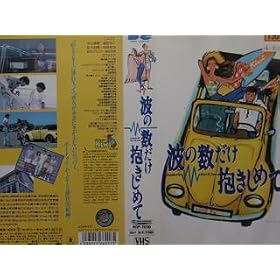 �g�̐������������߂� [VHS]