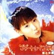 �V���O��V �u�u�M�[�g���C��'03�v [DVD]