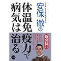 �̉��Ɖu�͂ŕa�C�͎���