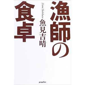 ���t�̐H��  