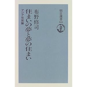 �Z�܂��̖��Ɩ��̏Z�܂��\�A�W�A�Z���_ (�����I��)  