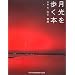����������{ (GIFT BOOKS)