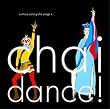 Chai Dance!