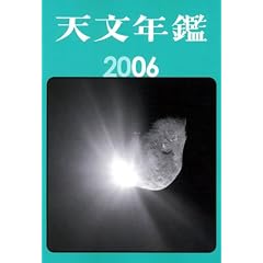 �V���N�Ӂq2006�N�Łr