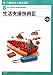 �V�E��앟���m�{���u���q8�r�����x���Z�p3