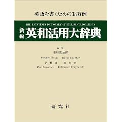 �V�� �p�a���p�厫�T�\�p����������߂�38����