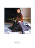 [Book] ピアノ曲集 大貫妙子 Library~Anthology 1973-2003~