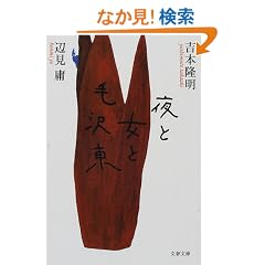 ��Ə��Ɩё� (���t����)
