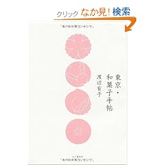 �����E�a�َq�蒟