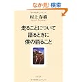 ���邱�Ƃɂ��Č��Ƃ��ɖl�̌�邱�� (���t����)