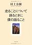 ���邱�Ƃɂ��Č��Ƃ��ɖl�̌�邱�� (���t����)