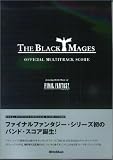 [Book] オフィシャルマルチトラックスコア THE BLACK MAGES