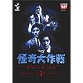 DVD ������� Vol.1