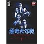 DVD ������� Vol.1