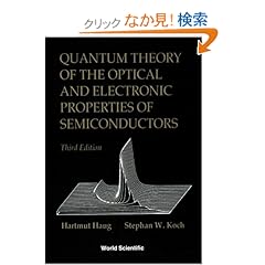 【クリックでお店のこの商品のページへ】Quantum Theory of the Optical and Electronic Properties of Semiconductors: Hartmut Haug, Stephan W. Koch: 洋書