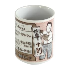 ���̂��蓒�� �i���V���[�Y �d���\��  K-39