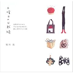 �y�j���̂��ٖD�\�䏊�܂�肩��q�ǂ��̂��̂܂ŁA�邵�̎�Â���38