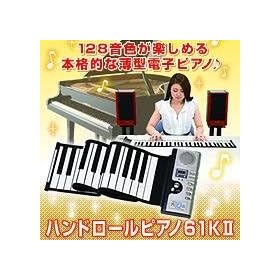 �n���h���[���s�A�m 61K-II�iAC�A�_�v�^�[�ʔ��j