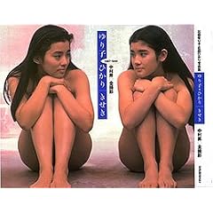 ���q�E�Ђ��� ������ 1987�]1996