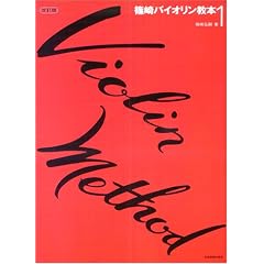 ��o�C�I�������{(1) ������ (Schott)