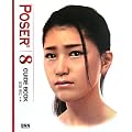 Poser 8 �K�C�h�u�b�N