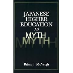 Japanese Higher Education As Myth