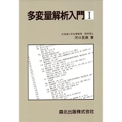 ���ϗʉ�͓��� (1) (���w���C�u�����[ (32))