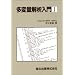 ���ϗʉ�͓��� (1) (���w���C�u�����[ (32))