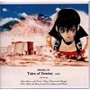 �e�C���Y �I�u �f�X�e�B�j�[ 2