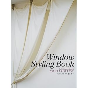 ���C�t�X�^�C���𑋂ɂ���E�C���h�E�X�^�C�����O�u�b�N 