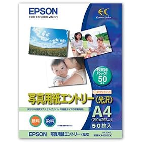 EPSON �ʐ^�p���G���g���[<����>A4 50�� KA450SEK