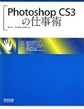 Photoshop CS3�̎d���p