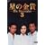 ���̋��� VOL.3 [DVD]