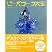 mahako�̂����߂̖{