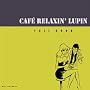 cafe relaxin�flupin