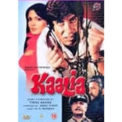 Kaalia [DVD] [Import]