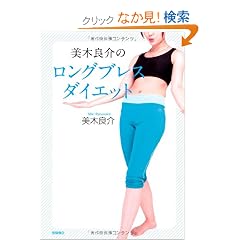 ���ؗǉ�̃����O�u���X�_�C�G�b�g