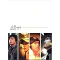 �u�߂������́v OST (CD + �ʐ^�W) / Sad Love Story OST (MBC TV Series) (�؍���)