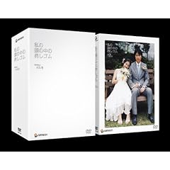 ���̓��̒��̏����S�� SPECIAL BOX (������萶�Y) [DVD]
