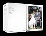 ���̓��̒��̏����S�� SPECIAL BOX (������萶�Y) [DVD]